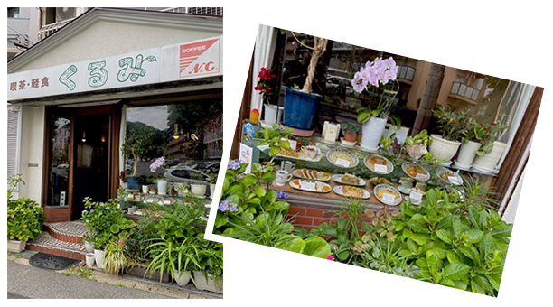 昭和レトロ感にあふれる垂水区の喫茶・軽食「くるみ」