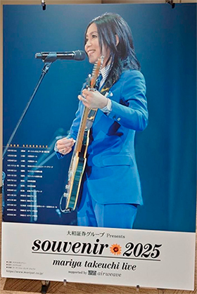 竹内まりあコンサートぽポスター「souvenir2025」