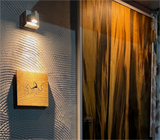 究極のお肉懐石のお店「申虎（さるとら）」